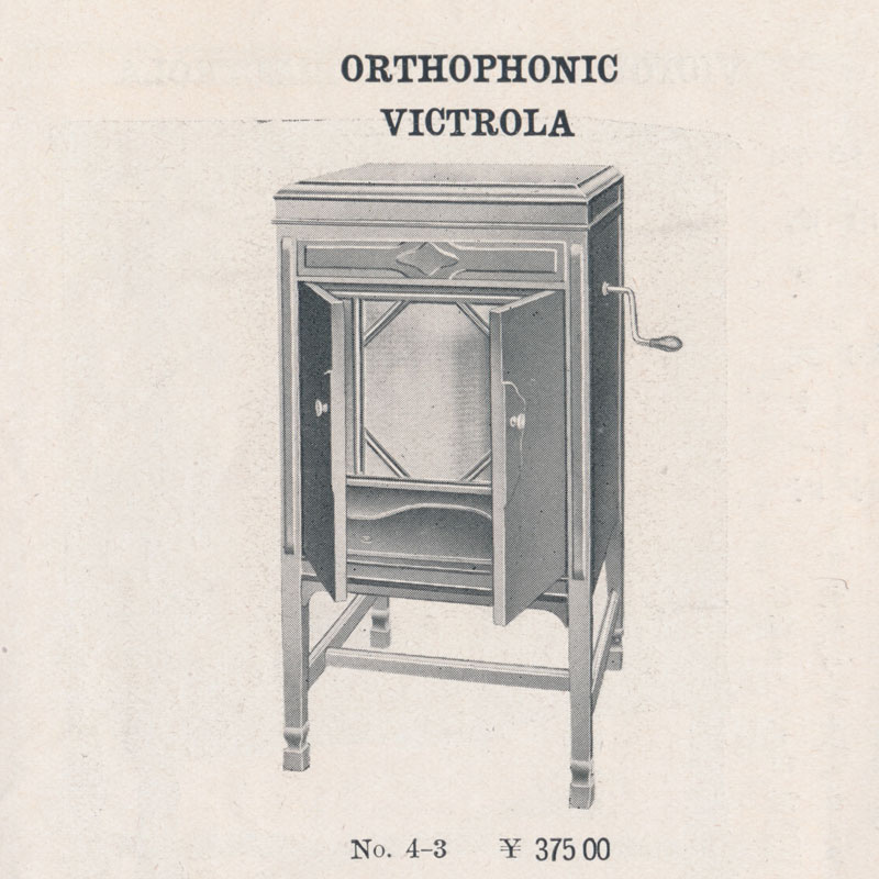 victrola 4-3 | 日本蓄音器カタログ